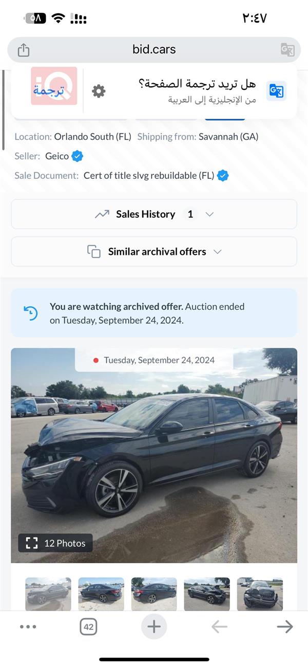 car image